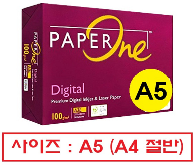 페이퍼원 두꺼운 복사용지 A5용지 (A4 절반) 100g 1000매 펜글씨 다이어리 메모장