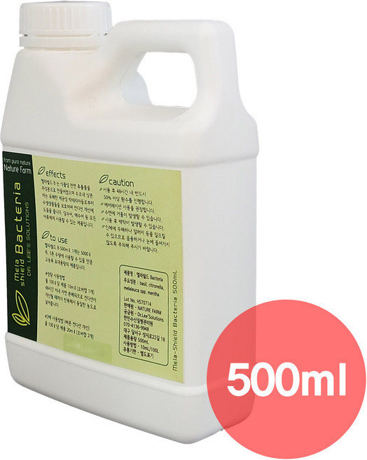 네이처팜 멜라쉴드 B 500ml 수족관 용품 관상어 열대어 박테리아, 1개