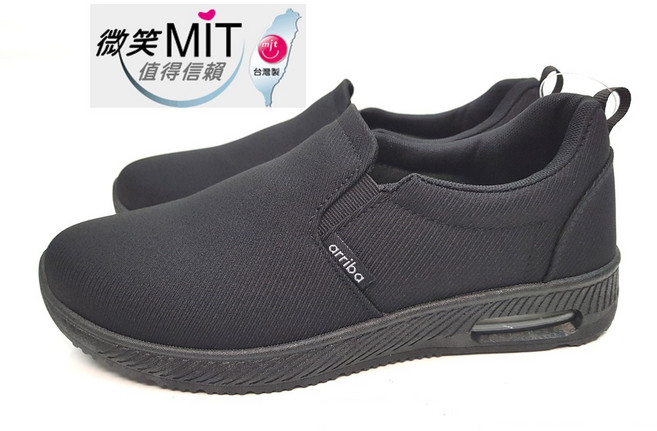 ARRIBA 透氣布質休閒鞋 - 台灣製造免鞋帶工作鞋