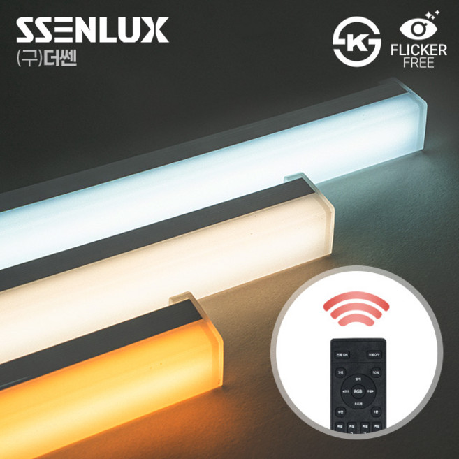 쎈룩스 LED T7 티로드 15W 600mm IoT 레일등 리모컨 밝기조절 색변환, 1개, 화이트바디(삼색변환) 15W 600mm