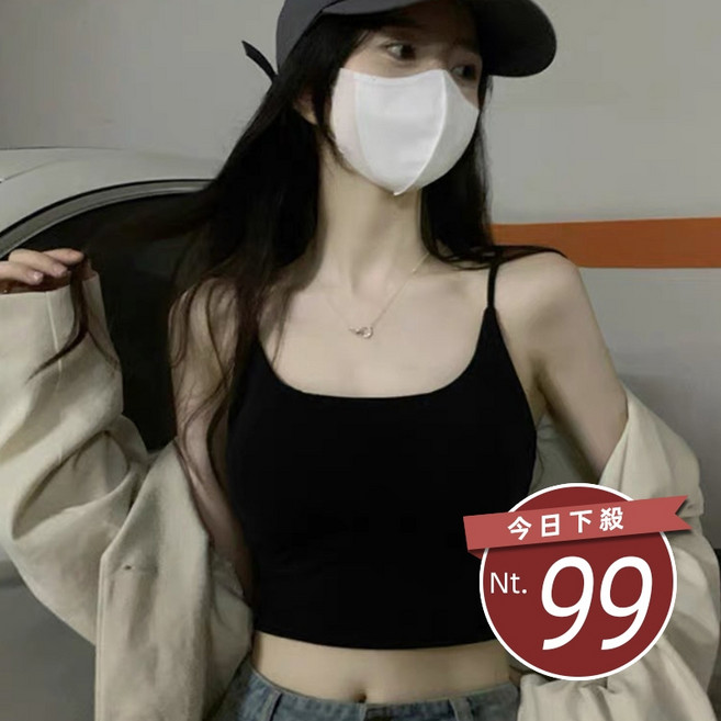 韓版冰絲小吊帶美背小可愛 背心 女裝 上衣