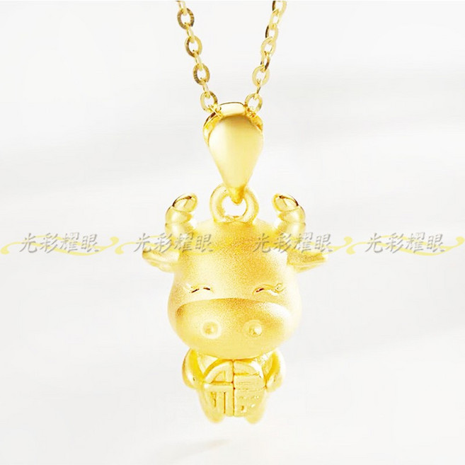 黃金飾 新年生肖金牛吊飾 招財納福結婚禮品項鍊, 1個, 金福牛墜飾/一入