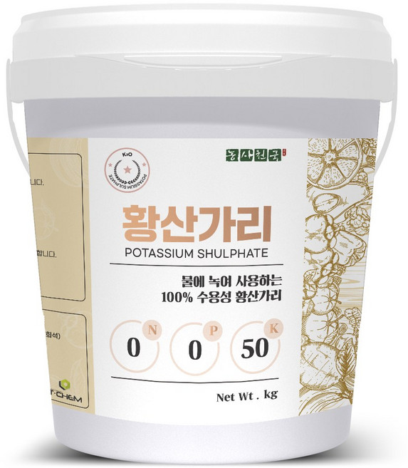 [소포장] 황산가리 - 당도 향상 착색 강화 과실 비대 상품성 증대 엽면시비 관주용 액비 제조 비료 원료, 1kg, 1개