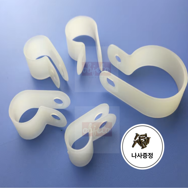 PVC새들 케이블클램프 전선고정 케이블정리 2N 3N 4N 5N 6N 7N 8N 9N 10N 11N 12N 14N 16N 18N 24N 소량판매, 1개, 화이트, 3N(1000개)