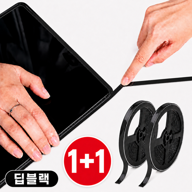 비엘로 틈새 모서리 방수테이프 줄눈 간편 시공 1+1, 딥블랙, 2개