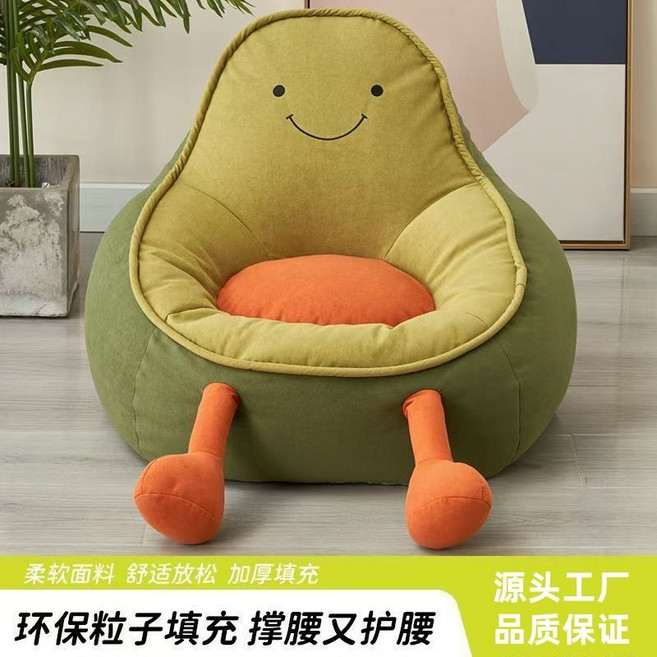 牛油果造型懒人沙发 创意卡通可爱单人座椅 柔软亲肤舒适坐感, 親膚面料 【加厚填充】