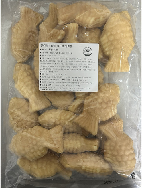 우리밀 붕어빵 팥맛, 50g, 20개