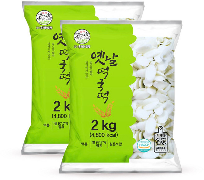 송학식품 떡국떡 2kg 3개, 2개