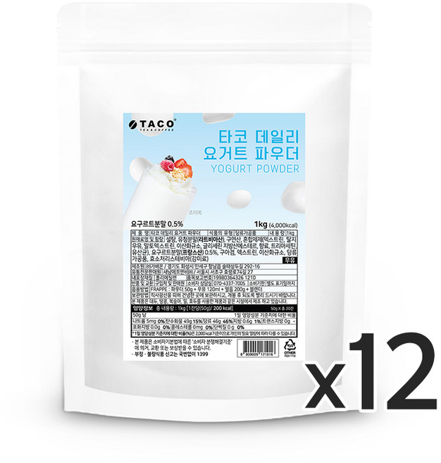 타코 데일리 요거트 파우더