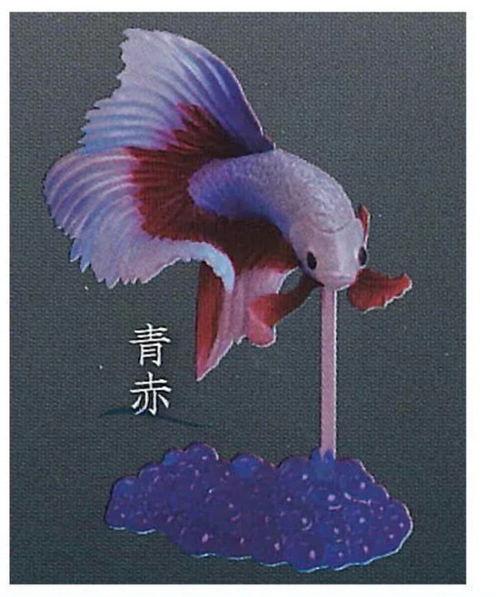 Standstones 鬥魚扭蛋, 1個, 青赤