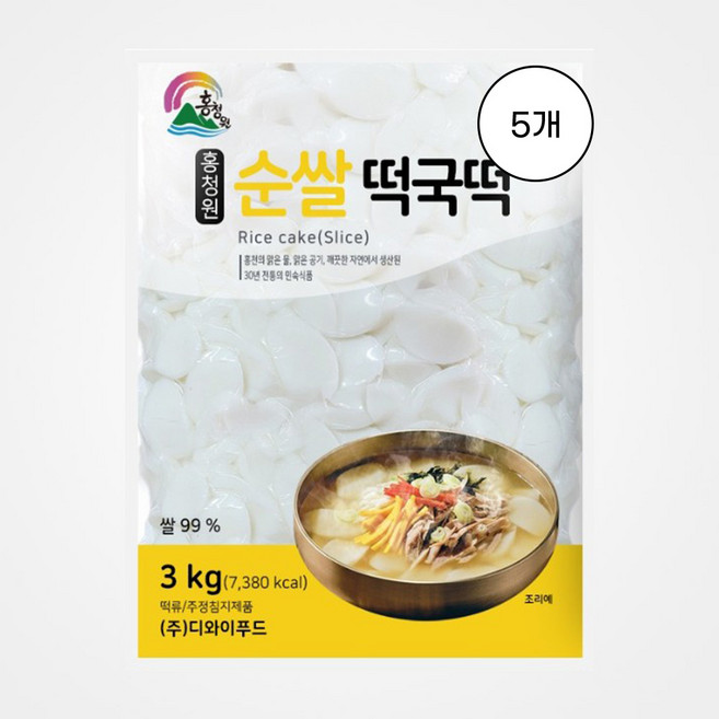[홍청원] 순쌀떡국떡 3kg 5개