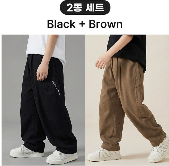 엘바리스 키즈 와이드 카고팬츠 남녀공용 벌룬핏 밴딩 바지 2장세트