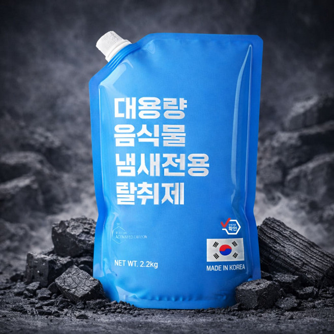 [호환] 쿠쿠 스마트카라 미닉스 쉘퍼 린클 루펜 휴렉 블루벤트 레이나 리쿡 웰릭스 홈바이홈 아이닉 신일 에코 보아르 루메나 한경희 악취제거 음식물처리기 활성탄 대용량, 1개, 1팩 2.2kg