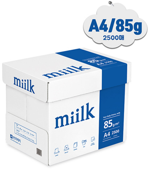 밀크 A4 복사용지 A4용지 85g 2500매 1박스, 단품, 2500개