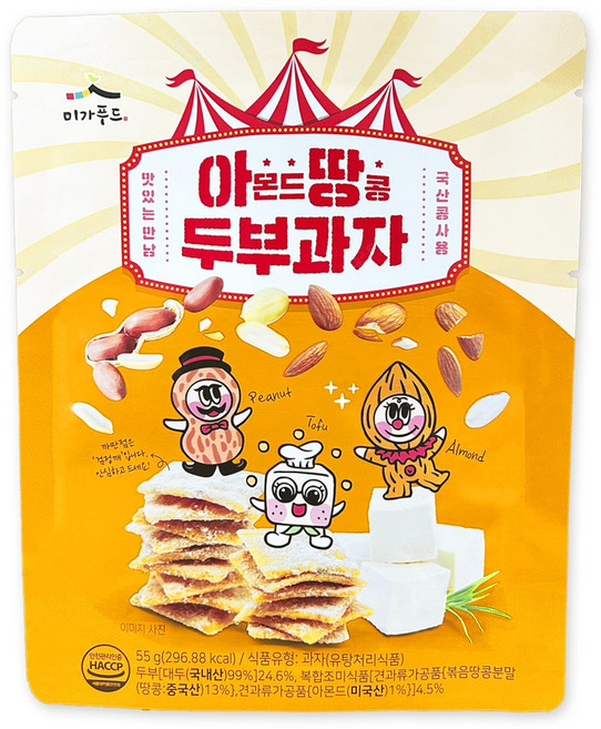 고소한 아몬드땅콩 두부과자, 55g, 10개