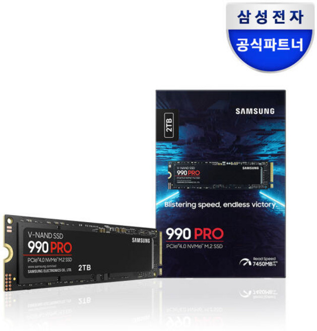삼성전자 990 PRO NVMe SSD 2TB MZ-V9P2T0BW
