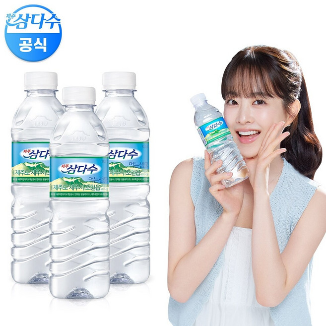 (광동) 제주삼다수 유라벨 500ml x 60펫(무/유라벨 랜덤발송), 60개