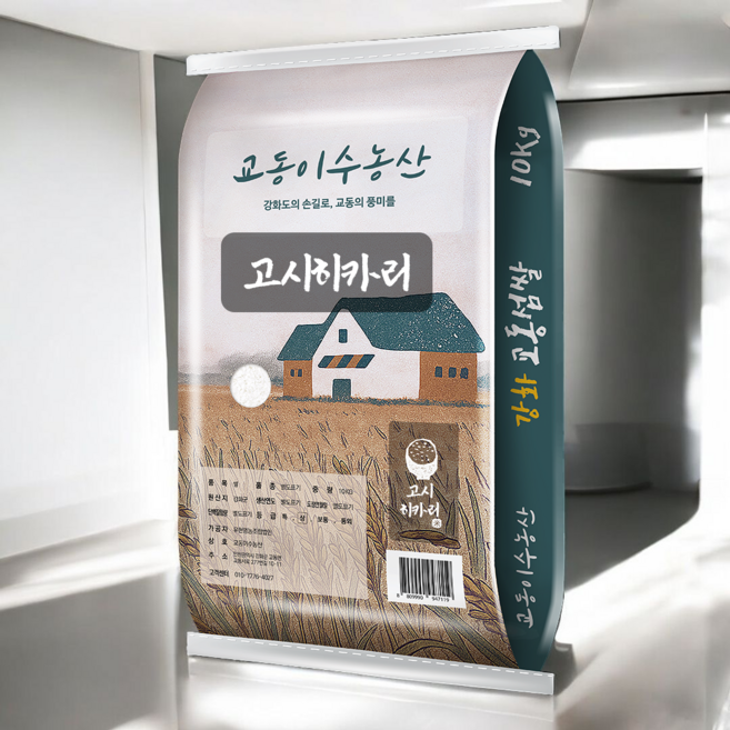 [고시히카리]2025년 강화섬쌀 교동섬쌀 [교동이수농산], 10kg, 1개, 상등급
