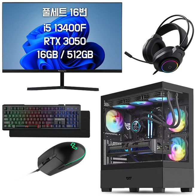 6위 - 게이밍 컴퓨터 올인원 풀세트 80만원 부터~, 512GB, 16GB, WIN11 Home, 지포스 RTX 3
