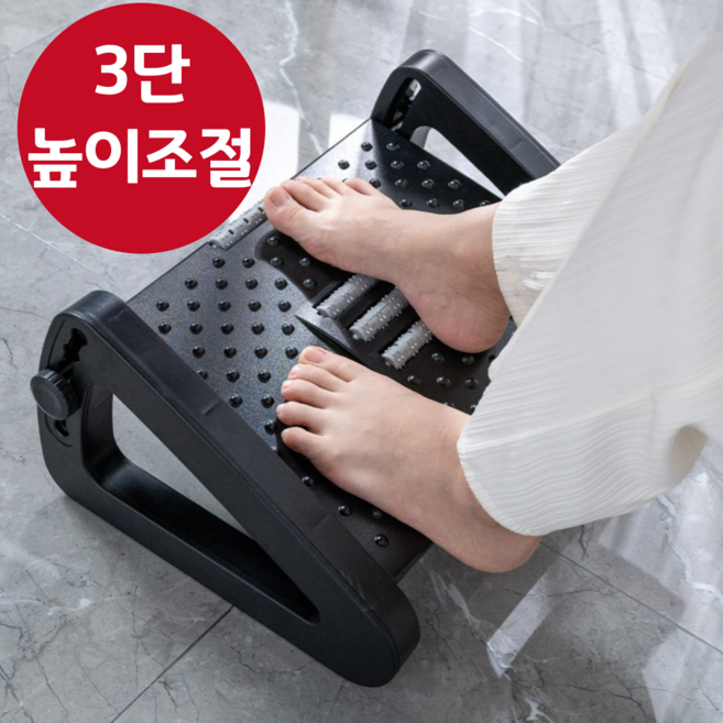 굿라이프 발받침대 책상 사무실 각도조절 받침대, 블랙