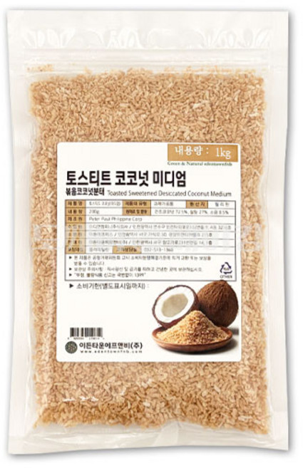 이든 토스티트 코코넛 미디엄 볶은코코넛분태, 1개, 1kg