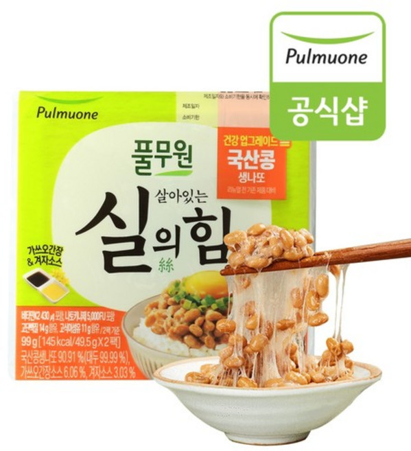 [생산직송] 풀무원 국산콩 생나또 24팩(2호세트), 국산콩 생나또 24팩