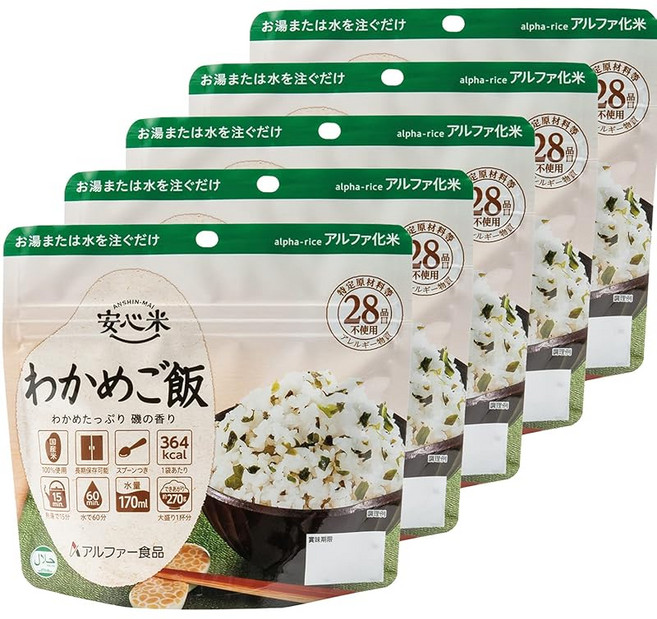 알파식품 안심쌀 미역밥 100g×5개 비상식량 상비용 장기보존 알파화미, 1g, 1개