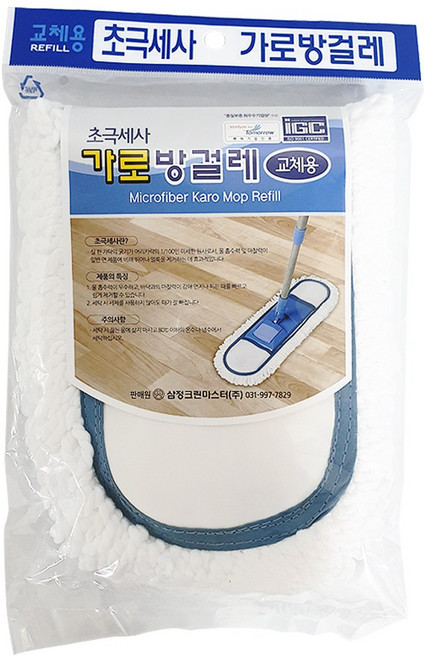 f삼정 초극세사 가로방걸레(중 45x18) 0055 밀대리필, 1개