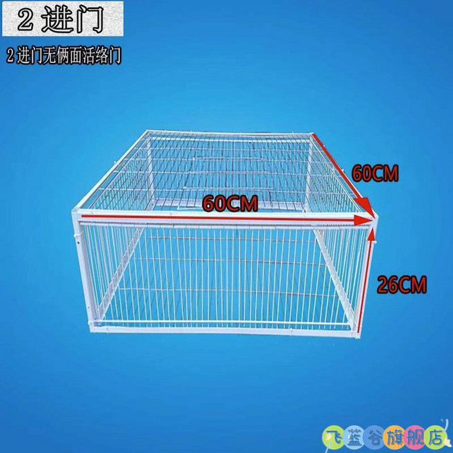 비둘기 새 참새 조류 덫 자동, 60 60 26[양진문], 1개