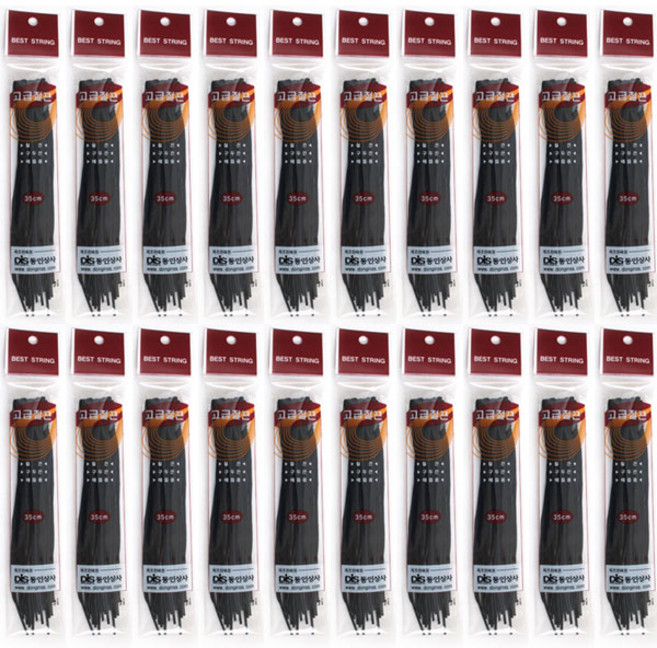 동인 고급철끈 35Cm 18입 20개세트