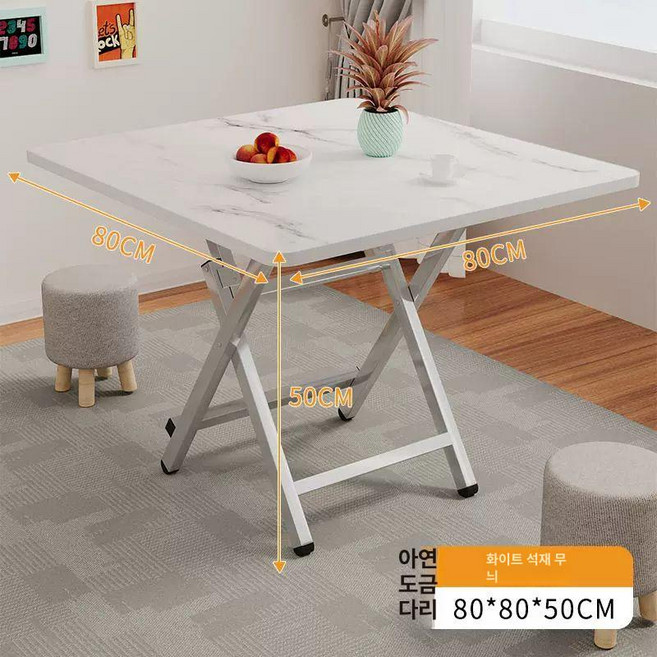 원형 접이식윙드식탁 마당 가정 접이식식탁, 1인용, 백석무늬[80x80x50] H형 -  -