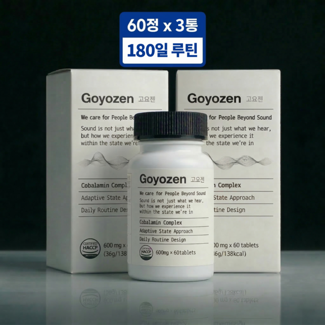 고요젠 코발라민 2개월분 하루1정 신경 균형 비타민B B12 B6 테아닌 가바 마그네슘 아연 포뮬러 컴플렉스, 3개, 60정