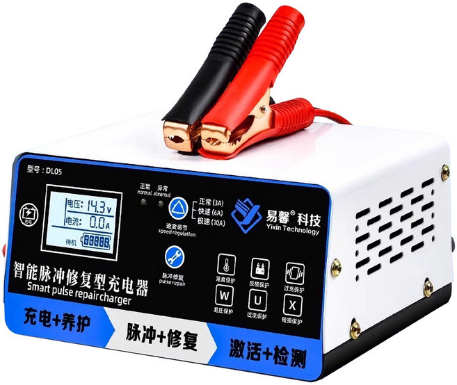 Yixin Technology 智能脈沖修复型充電器 12V/24V 通用 180W LED 數顯 不限車型, 1個, 加強款*180W-160Ah