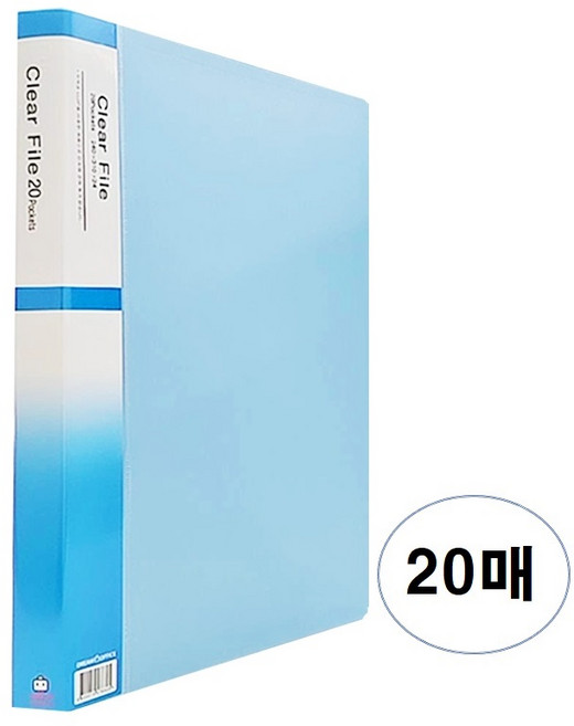 희망사무포인트 클리어화일 20매입, A4 하늘, 3개