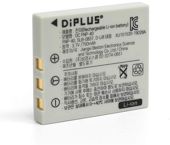 삼성 SLB-0837 호환배터리 L80 L60 X80 X65 i70 i50