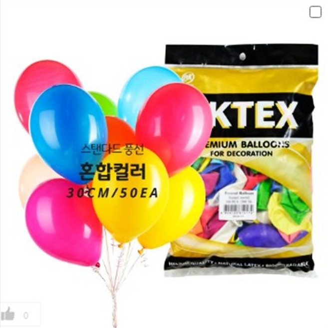 (PC) 30cm 일반 라운드 풍선 (50개입), 블랙키쉬그린