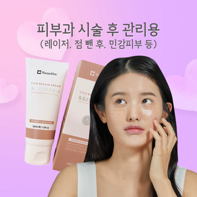 닥터이노덤 리쥬덤 크림, 1개, 50ml