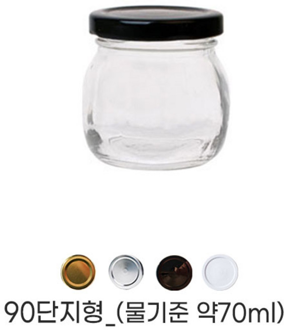 HHmall 유리병(단지형) 90ml_한박스(80개/수축필름제공) 4가지 캡선택(골드 실버 화이트 블랙), 골드, 80개