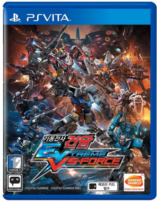 PSVITA 기동전사 건담 익스트림 버서스 포스 한국어 새제품