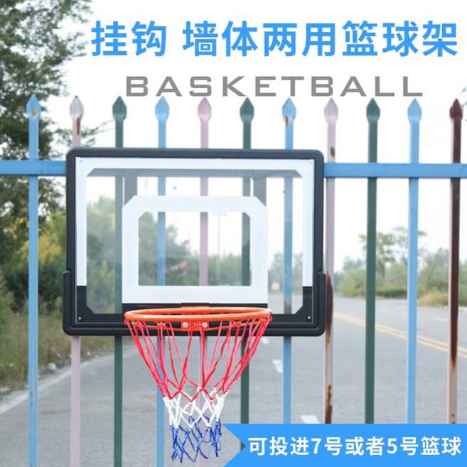 이동식 농구 골대 백보드 학교 슛팅 농구기계 더블 훈련용 리프트 2 0 3 05m, 1  렌치80 59cm판, 1개