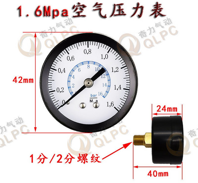 QLPC 奇力氣動 空氣調壓閥 減壓閥 QTY系列, 1個, 16公斤壓力表