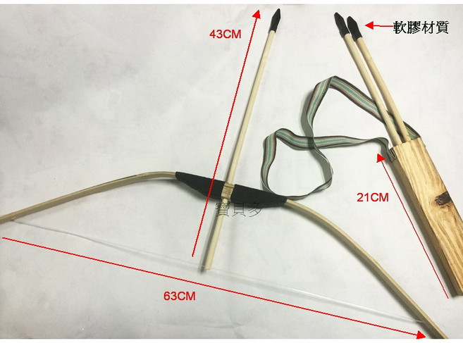 寶貝多 木製玩具弓箭組 兒童安全道具 軟膠箭頭 萬聖節角色扮演配件, 勿選便利商店