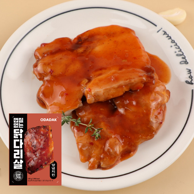 오다닭 껍질없는 소스 닭다리살구이 양념치킨맛 세트구성, 50개, 130g