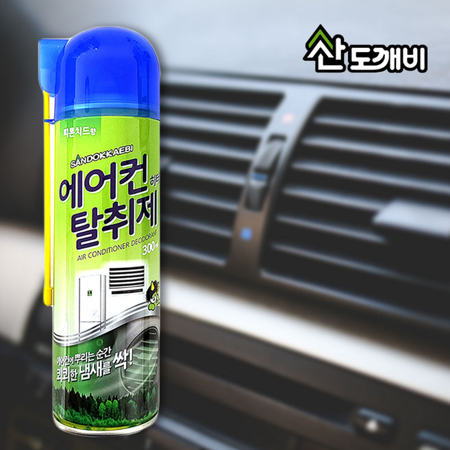 산도깨비 가정용 차량용 에어컨 히터 탈취제 300ml, 3개