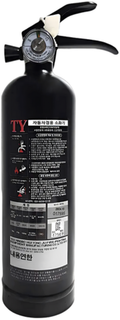 태양소방산업 블랙 차량용 소화기 0.7kg +스트랩 세트 / 자동차 정기검사용 한국소방 몰