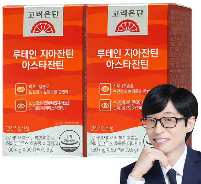 고려은단 루테인 지아잔틴 아스타잔틴, 60정, 2개