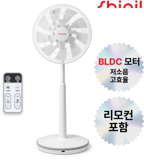 신일 좌석용 무소음 BLDC 선풍기 SIF-14SSWT 써큘레이터 리모컨 저소음 스탠드형 가정용, sif-14SSwt(18엽)