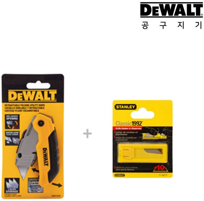 디월트 접이식 안전 커터칼 DWHT10035 + 다용도 칼날 11-921T 10개입 세트, 1세트