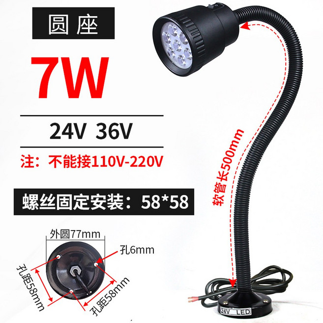 공업용 흡입 표시 LED 전동 기계 공장 가구 보루방 작업 윈치 테이블 막대 자기 다이, 1개