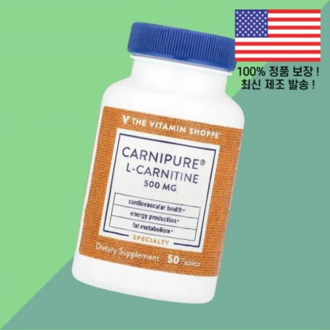 더 더비타민쇼피 카니퓨어 카르니틴 L카르니틴 엘카르니틴 카르티닌 아미노산 500mg 50정 The Vitamin Shoppe Carnipure L Carnitine 50 Tab - 쿠팡